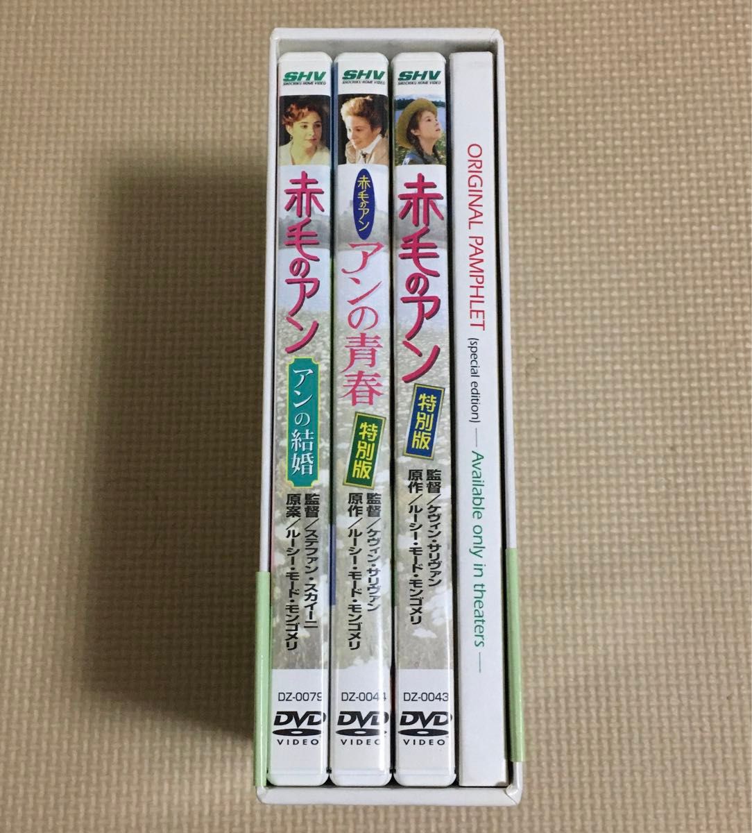 赤毛のアン三部作 DVD−BOX/ミーガンフォローズジョナサンクロンビーキャメロンダッドシュイラーグラントルーシー 赤毛のアン三部作 DVD−BOX/ミーガンフォローズジョナサンクロンビーキャメロンダッドシュイラーグラントルーシー