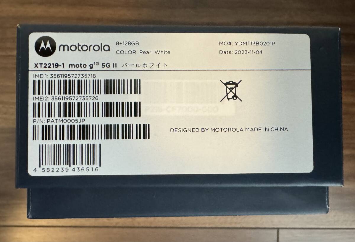 【新品未使用】モトローラMotorola moto g52j 5G Ⅱ 128GB SIMフリー　パールホワイト_画像4