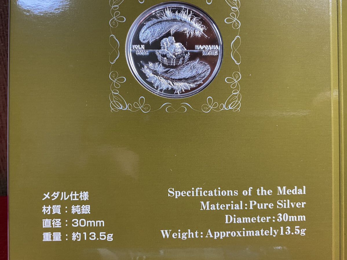 Ｍ‐５【 国際コイン・デザイン・コンペティション2019 記念銀メダル ( 令和元年 ) 純銀 13.5ｇ 】造幣局製_画像3