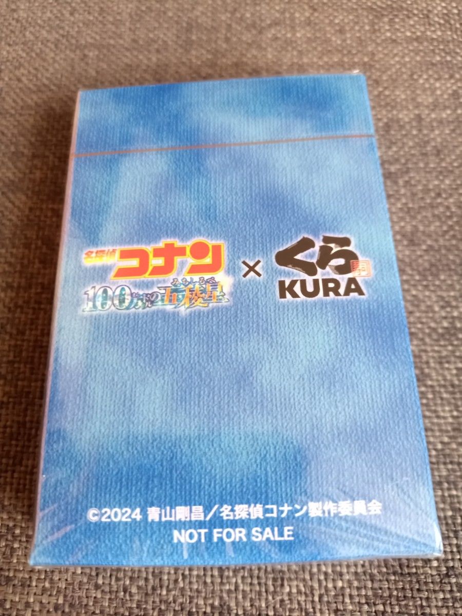 名探偵コナン トランプ くら寿司