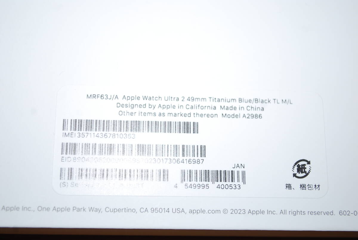 開梱品 美品 Apple Apple Watch Ultra 2 GPS + Cellularモデル 49mm MRF63J/A L1JJ9K6V3T A2986 3571143678100353 Softbank の画像7