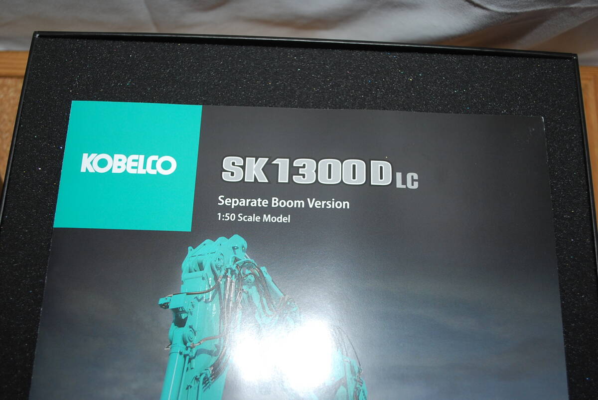 希少 未使用品 コベルコ KOBELCO SK1300DLC セパレートブーム 1/50スケールモデル ミニカー 8720165504459 建設機械模型 並行輸入品 _画像2