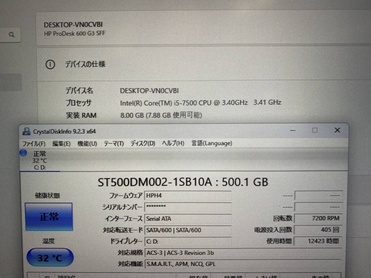 ★1円スタート 第7世代Core i5 HP ProDesk 600 G3 SFF Core i5 7500 3.4GHz/8GB/HDD500GB_画像8