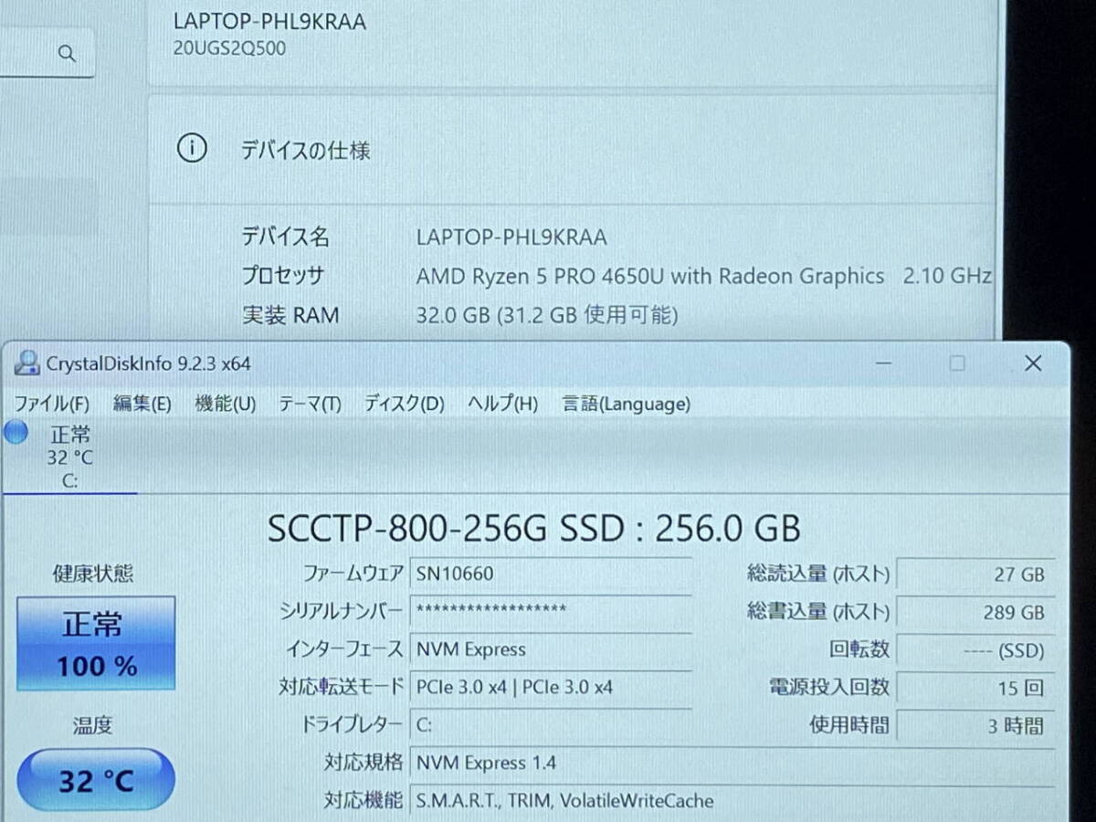 ★美品 Lenovo ThinkPad X13 Ryzen 5 PRO 4650U 2.1GHz/32GB/新品NVMe256GB/WiFi/WebCam/13.3FHD IPS/WIN11Pro64bit 3_画像8