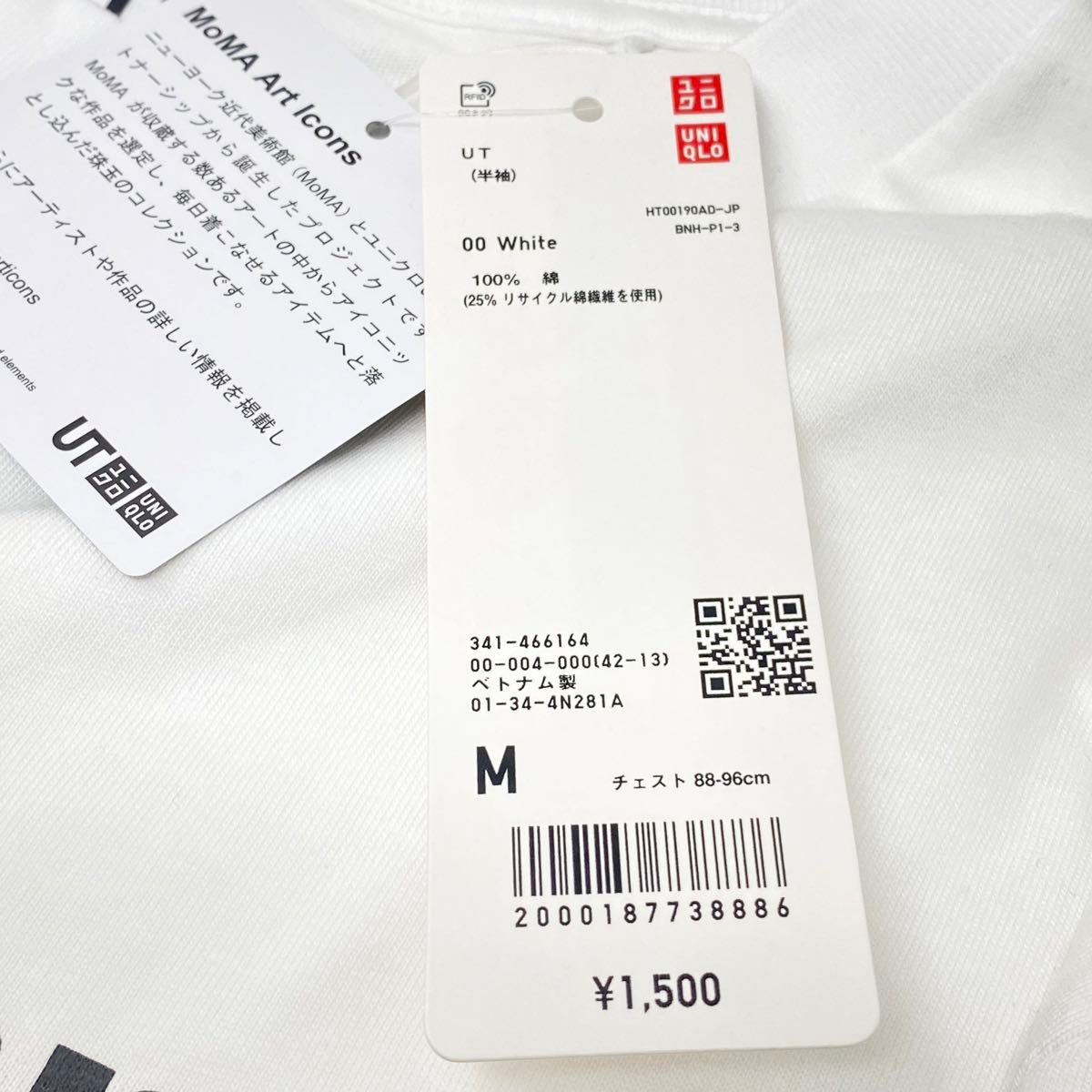 新品タグ付 UNIQLO tシャツ MoMA  UT ホワイト ユニクロ M