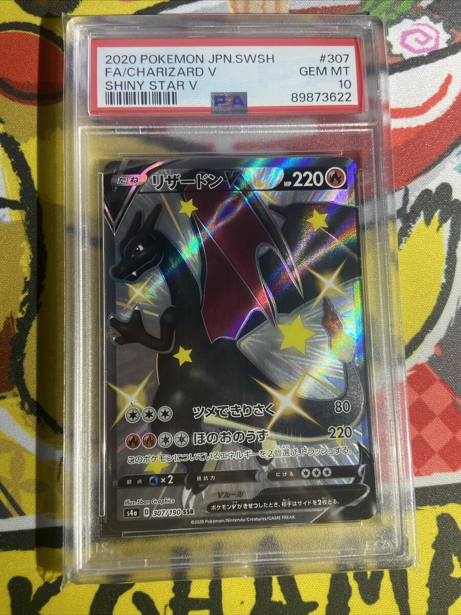 Rocket's Suicune #96 Prices | Pokemon Japanese VS | Pokemon Rocket's Suicune #96 Prices | Pokemon Japanese VS | Pokemon
