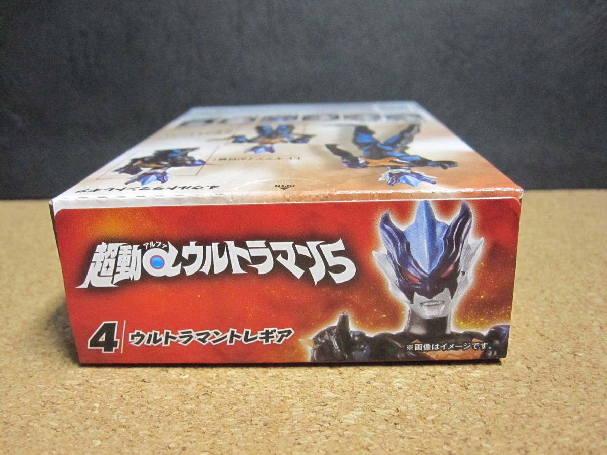 ☆ウルトラマントレギア：トレーディングフィギュア☆バンダイ☆超動αウルトラマン5☆未開封品☆_画像3