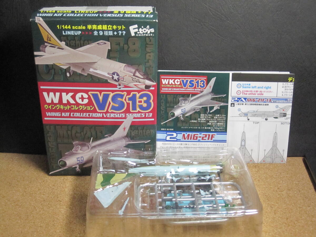 ☆MiG-21F-13 エジプト空軍 第26飛行隊：ミニプラモデル☆1/144☆エフトイズ☆ウイングキットコレクションVS13☆未組立☆_画像2