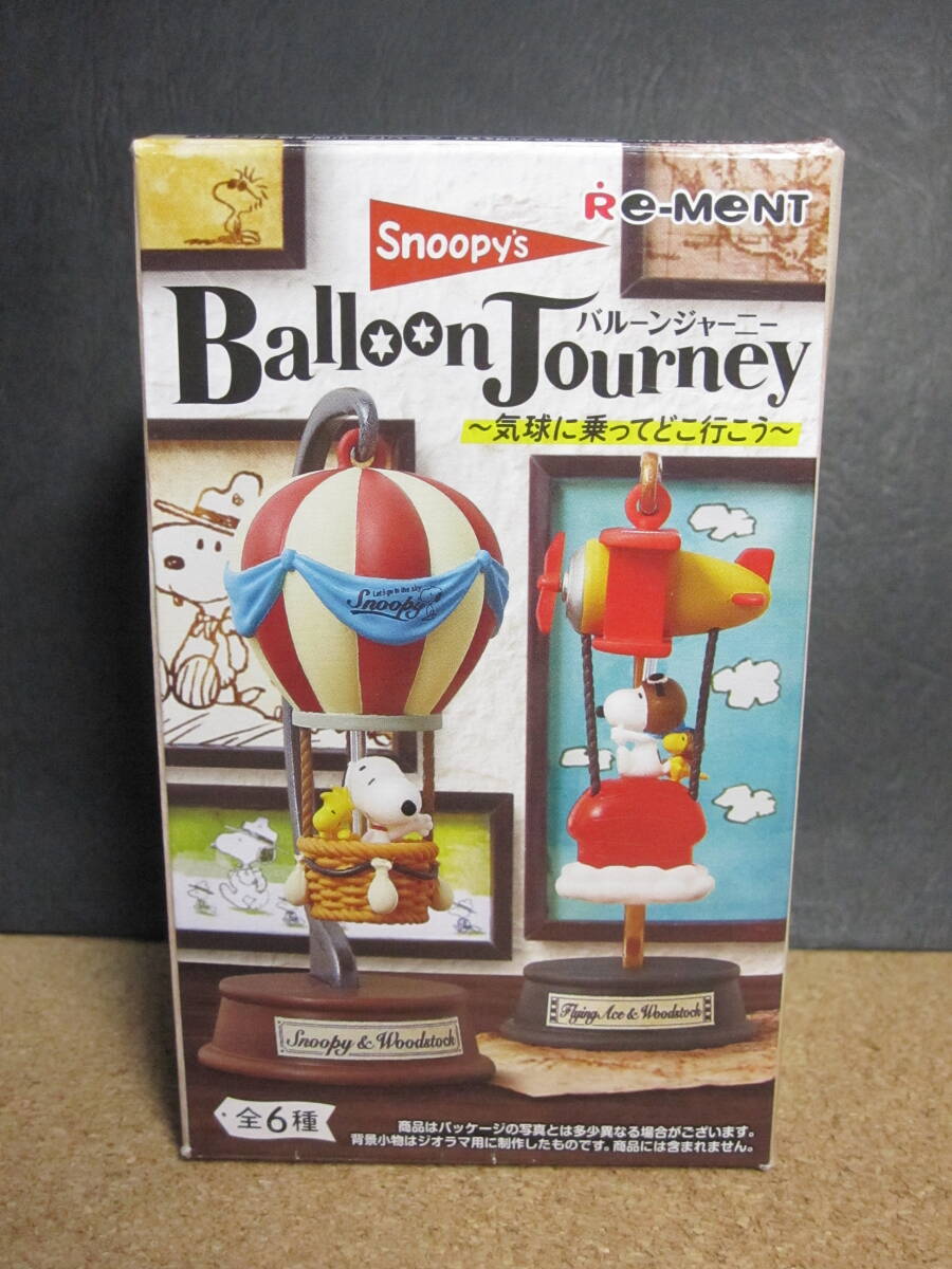 ☆スヌーピー＆ウッドストック：トレーディングフィギュア☆リーメント☆Snoopy’s Balloon Journey ～気球に乗ってどこ行こう～☆の画像7