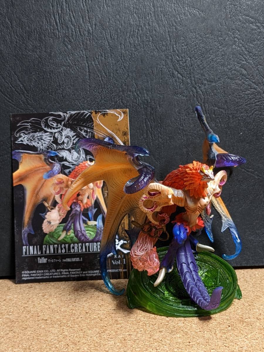 ☆ヴァルファーレ：トレーディングフィギュア☆FINAL FANTASY CREATURES 改-KAI- Vol.1☆美品・カードはダメージ有☆_画像1