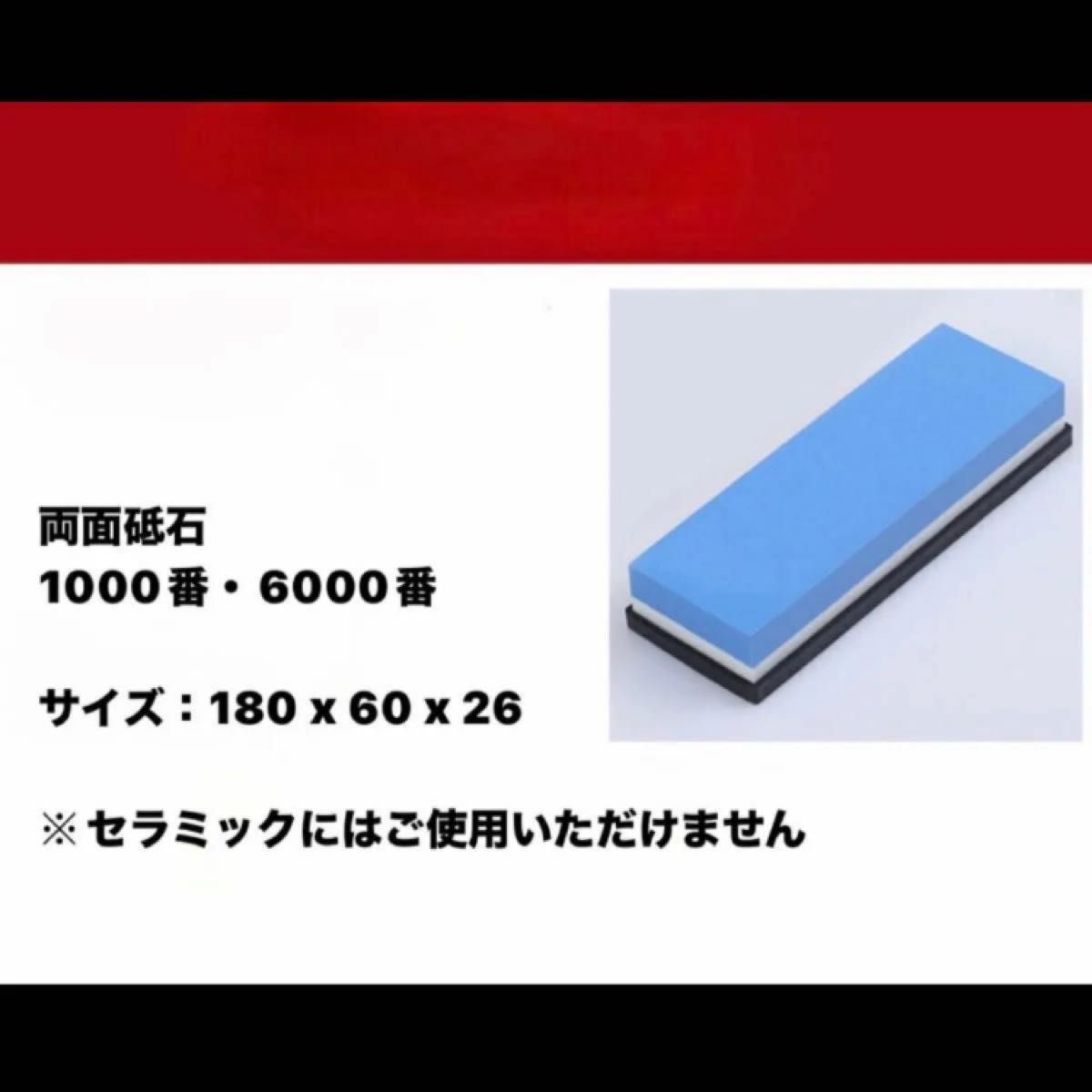 両面砥石 包丁研ぎ 研ぎ器 1000番 6000番 シャープナー ナイフ ハサミ 滑り止め 家庭用