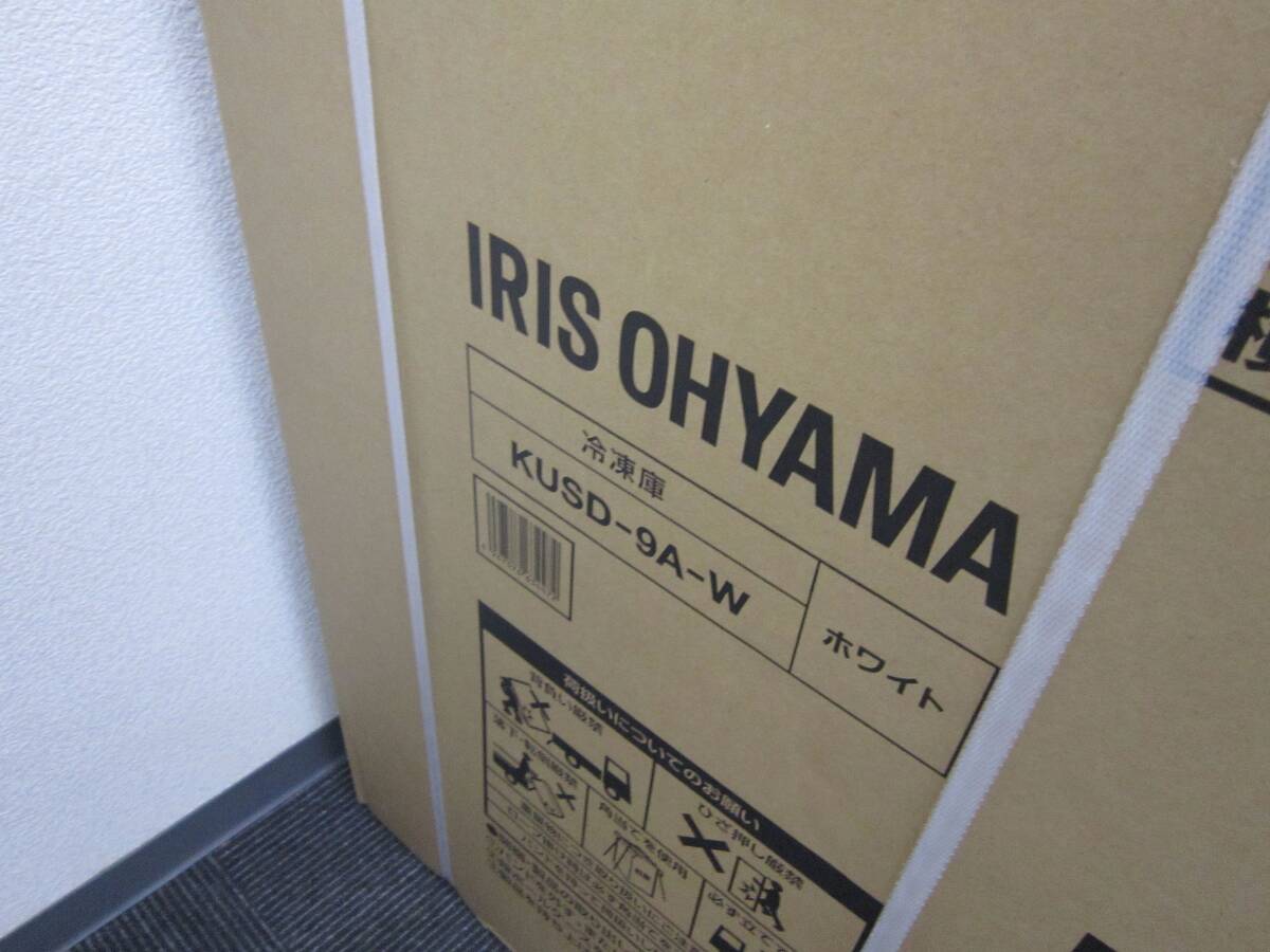 (5127) new goods IRIS OHYAMA Iris o-yama freezer 85L KUSD-9A-W 4 step drawer type 