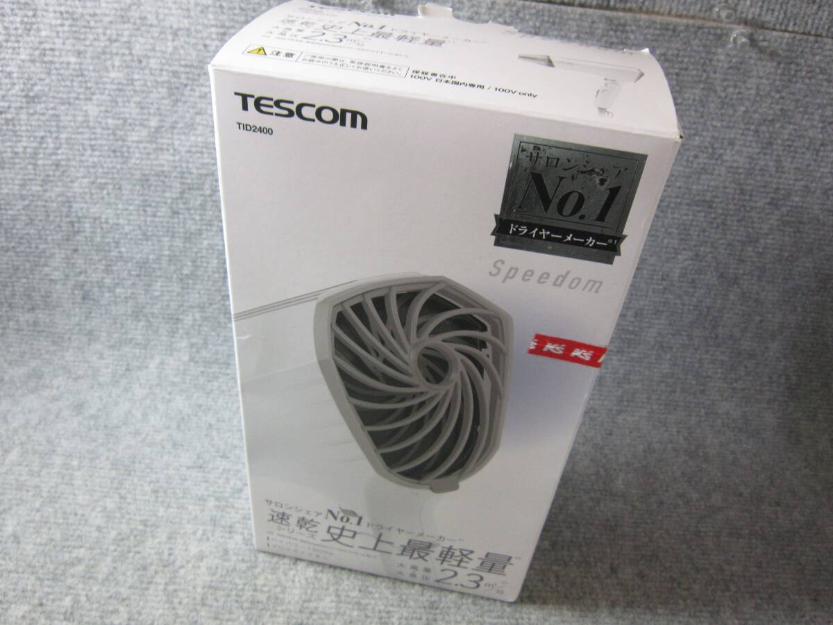 (5176) 未使用品 TESCOM Speedom プロテクトイオン ヘアードライヤー TID2400_画像2