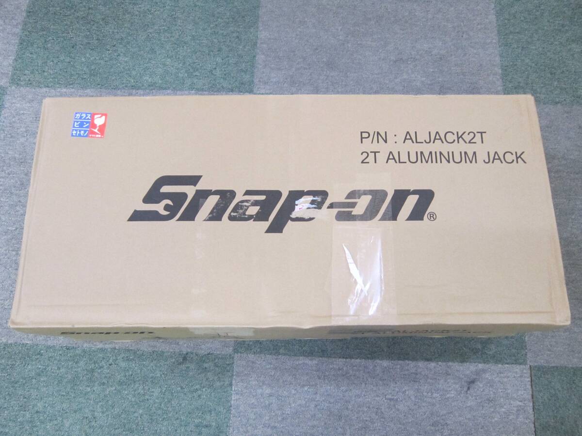 (5180) 新品 Snap-on スナップオン アルミジャッキ 2トン ALJACK2T 最低位 85mm 最高地上高 470mm 重量 19kg レースジャッキ_画像4