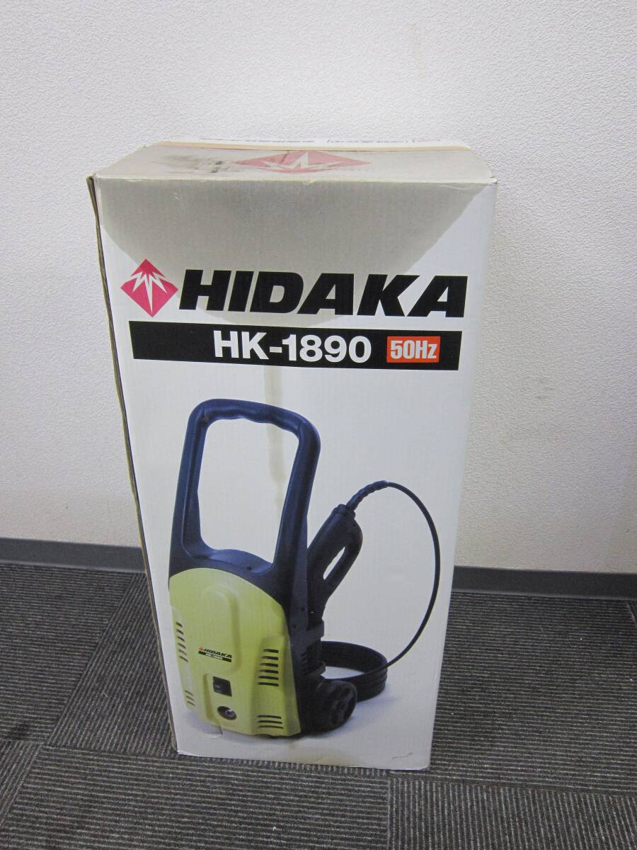 (5193) HIDAKA ヒダカ HK-1890 50Hz 家庭用高圧洗浄機 屋外用_画像2