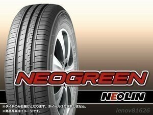 【24年製】ネオリン NEOGREEN 185/60R15 84H ※正規新品1本価格 □4本で送料込み総額 16,560円_画像1