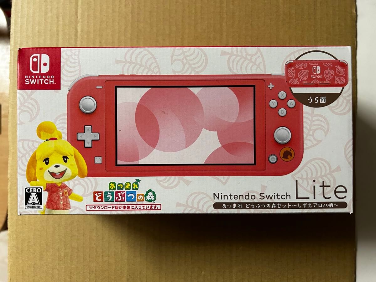 Nintendo Switch Lite あつまれ どうぶつの森セット ~しずえアロハ柄~ 新品未開封