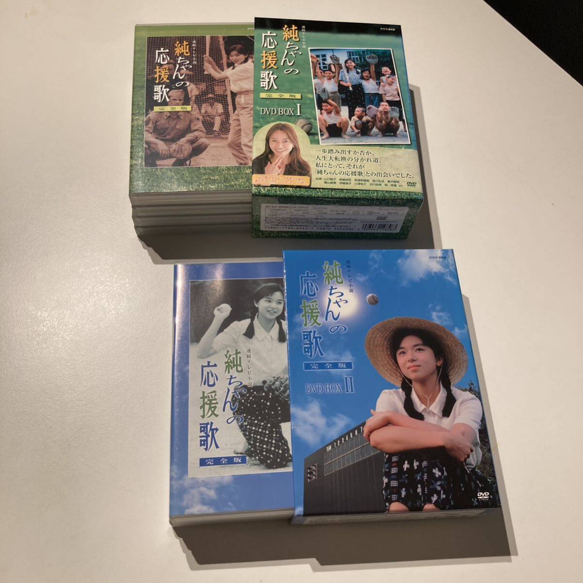 純ちゃんの応援歌 DVD 全13枚 山口智子 NHK レンタル落ちではありません ケース付き BOX1,2 美品_画像1