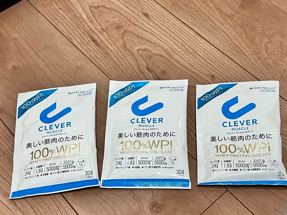 クレバー CLEVER プロテイン ヨーグルト味 サンプル クレバー