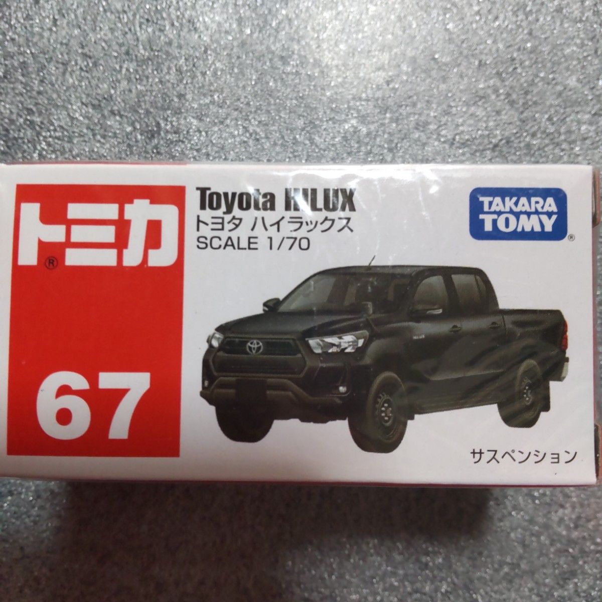 トミカ 8種セット まとめ売り新品 未使用 未開封|Yahoo!フリマ トミカ 8種セット まとめ売り新品 未使用 未開封|Yahoo!フリマ