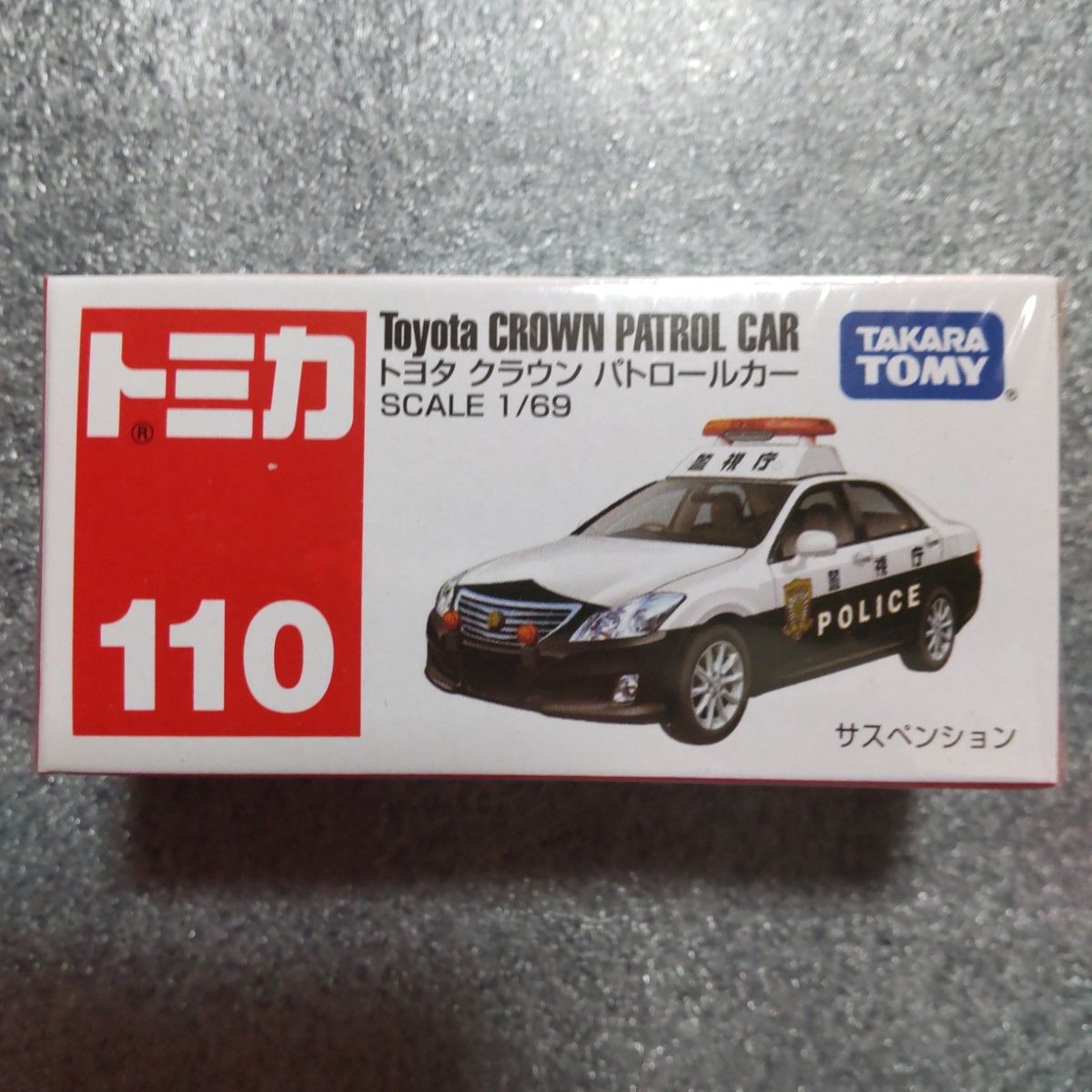 Takara Tomy - トミカ博 いすゞ エルフ ELF 金メッキ 中古