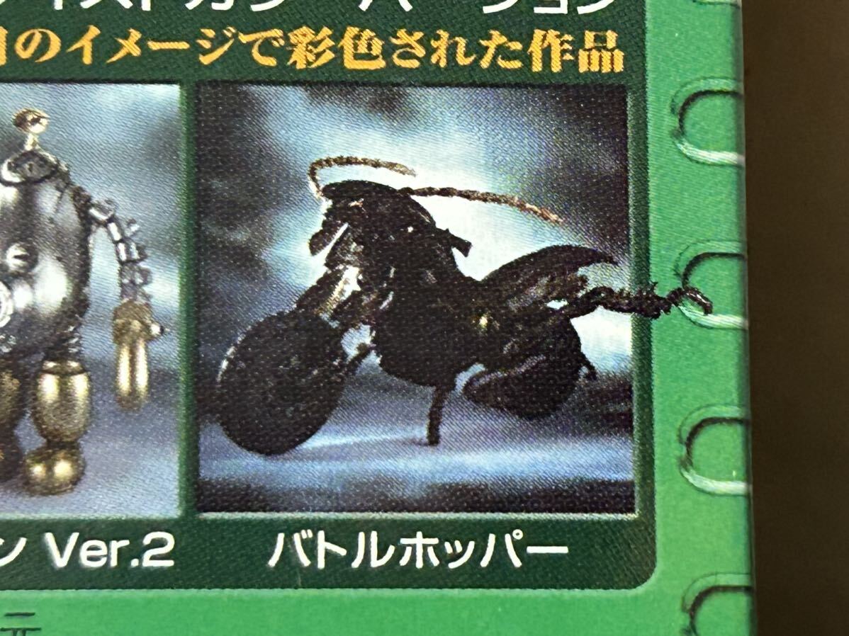 * s.i.c Takumi soul Kamen Rider black BLACK Battle hopper artist color *