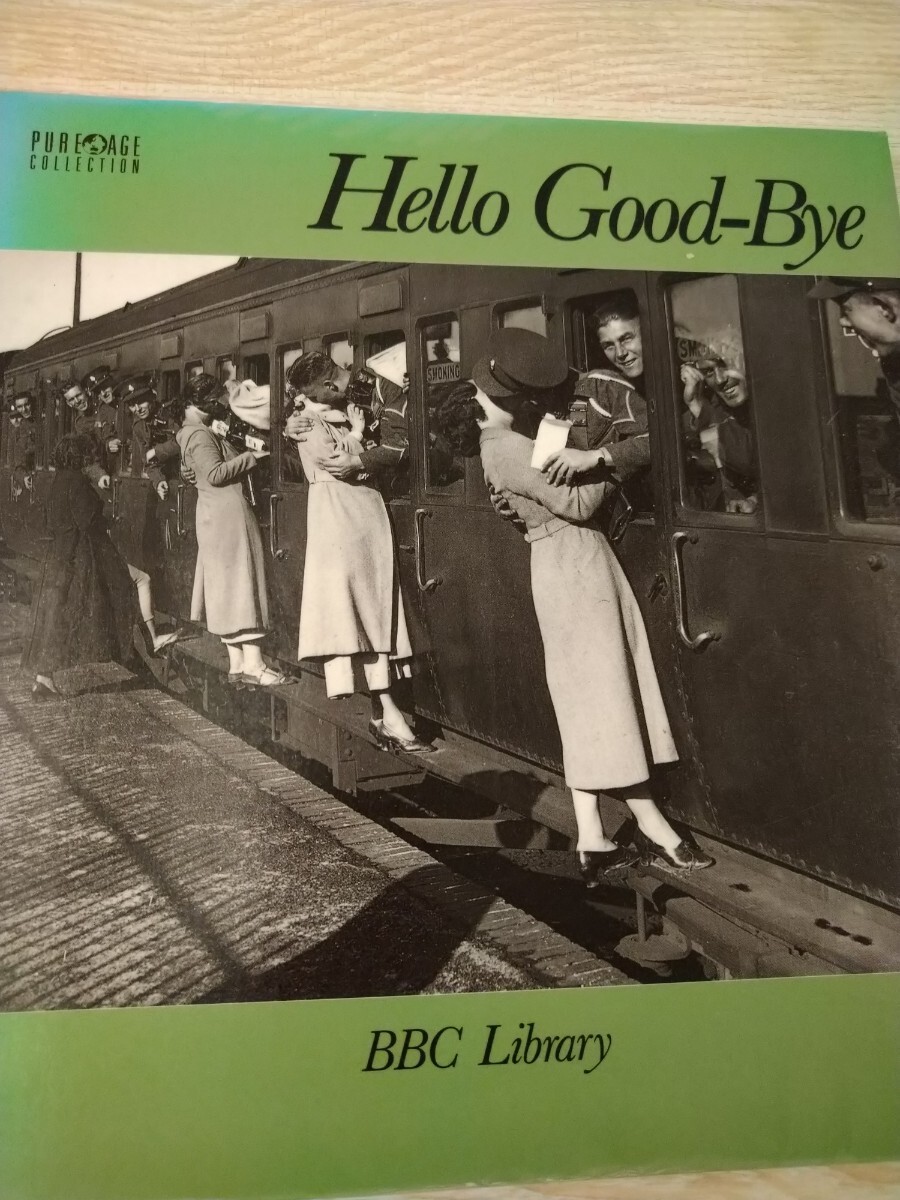 初版　Ｈｅｌｌｏ Ｇｏｏｄ−Ｂｙｅ 　シティ出版　写真集　図書館廃棄本_画像1