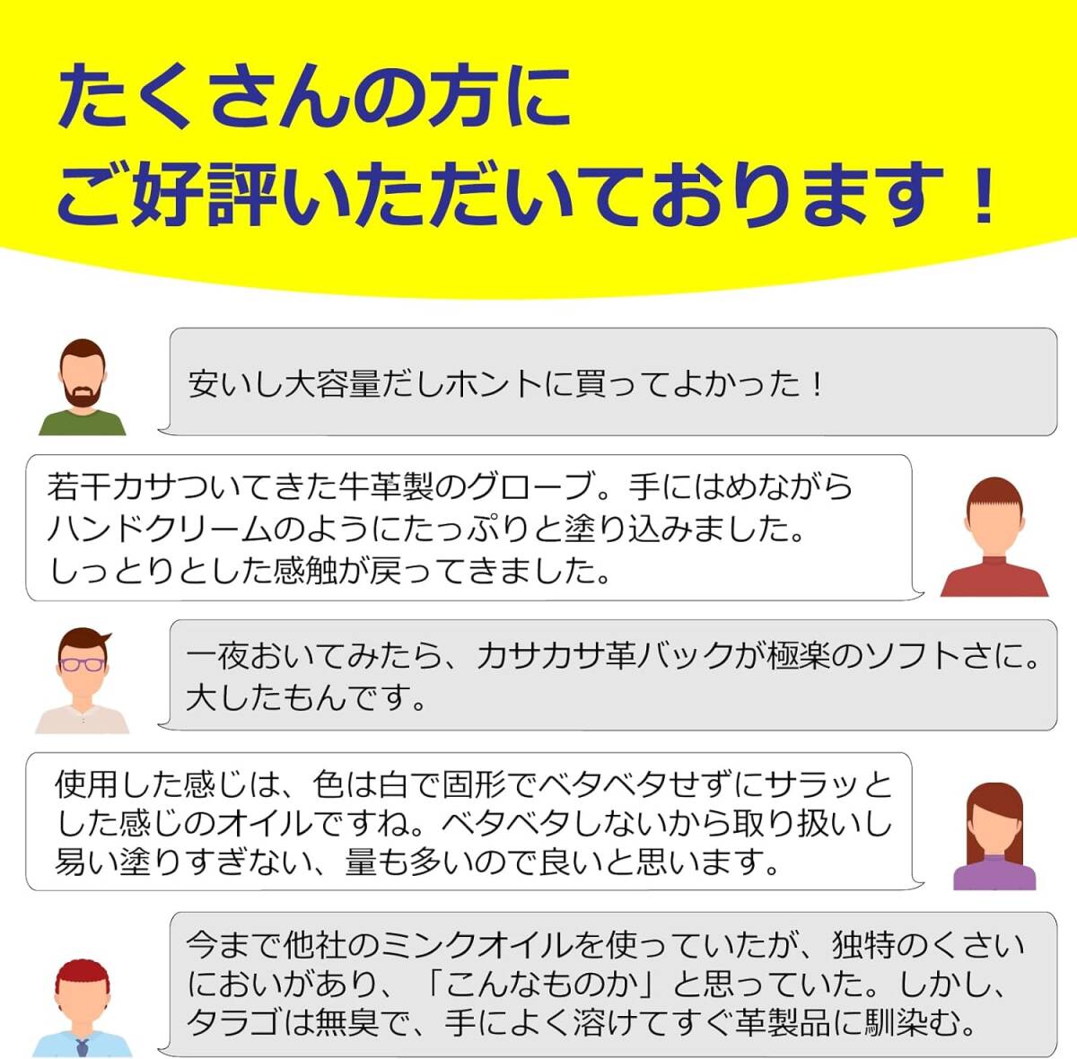 [Tarrago] 革を柔らかく 保湿 防水 ミンクオイル 100ml 靴磨き 革ジャン バッグ ブーツ アウトドア ライダース_画像6