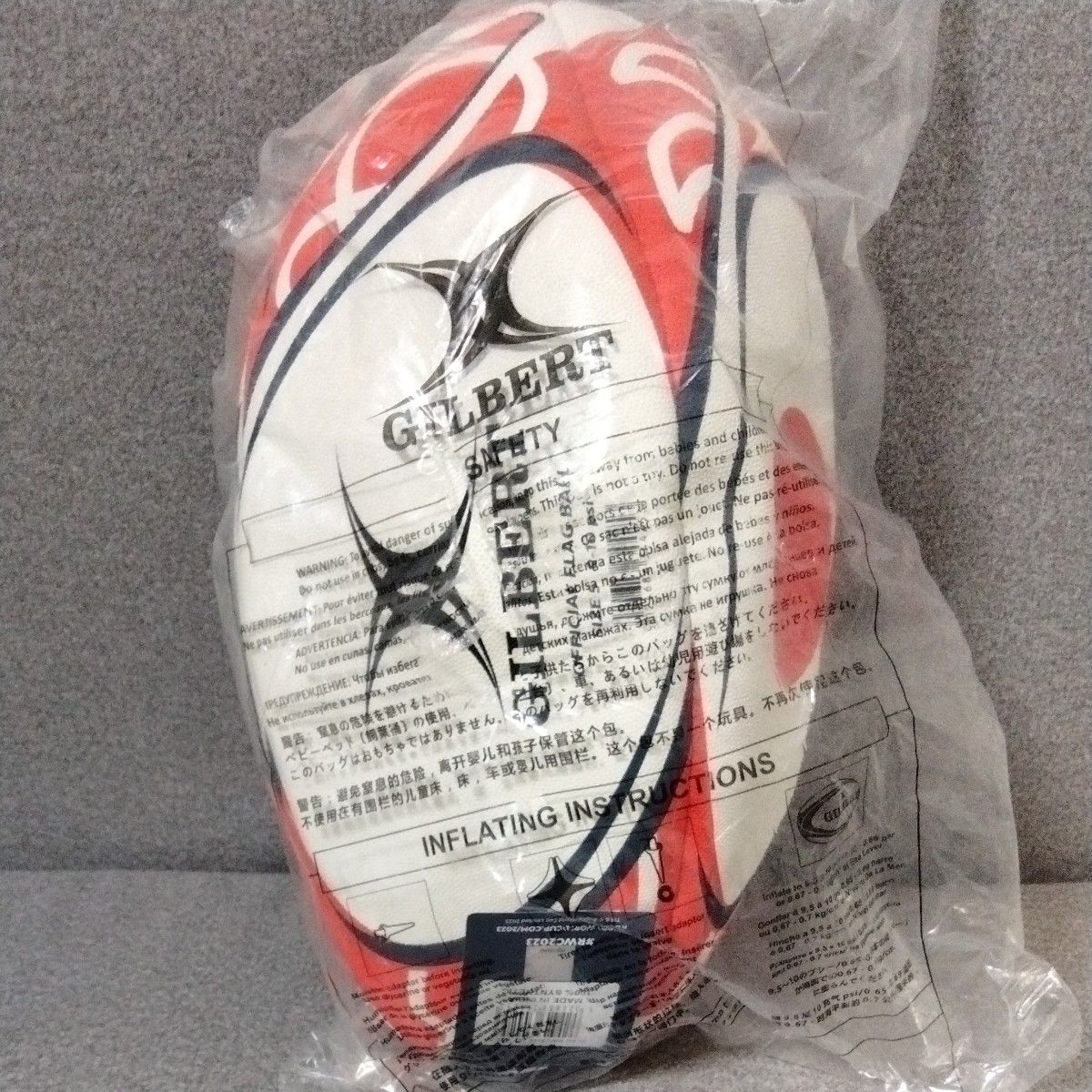 ギルバート RWC 2023フラッグボール 日本 ジャパン ラグビーボール 5号球 #GB-9059 GILBERT