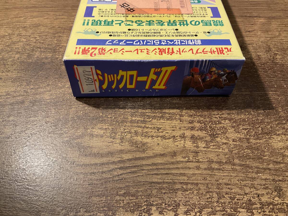 【箱付】スーパーファミコン　リアル競馬シミュレーション　クラシックロードⅡ_画像9