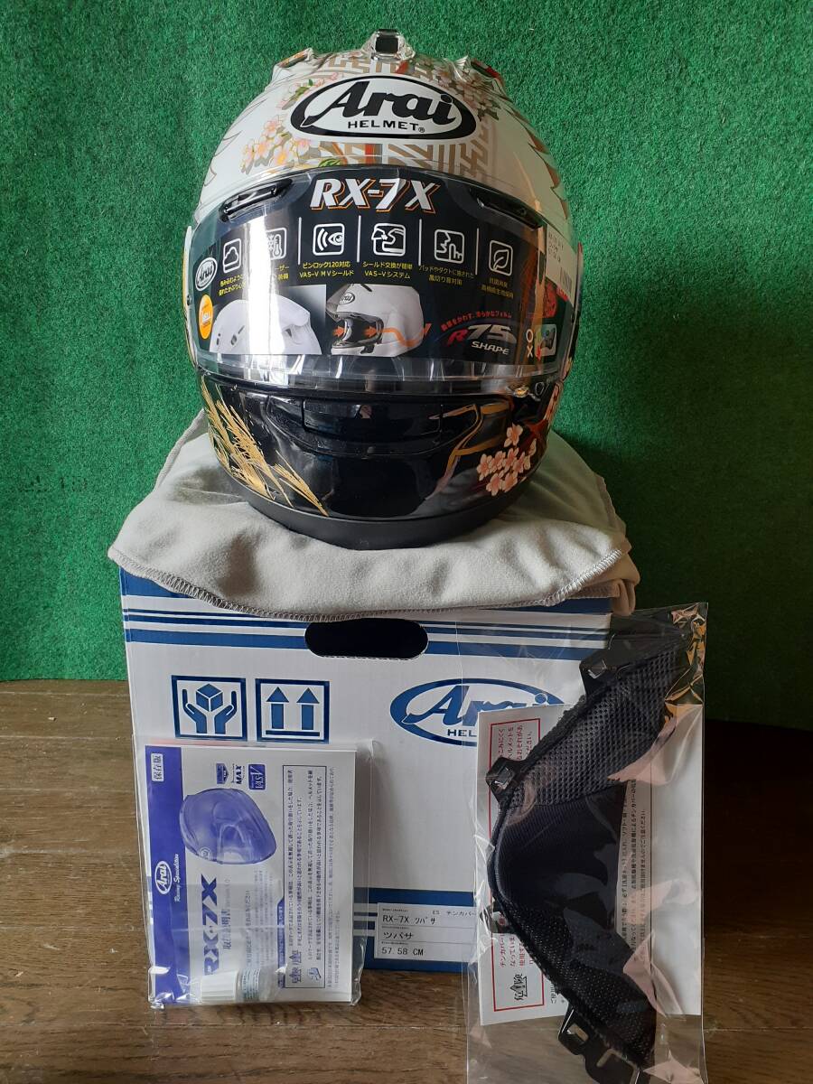 [新品未使用]Arai アライ RX-7X TSUBASA ツバサ サイズ M 57-58cm フルフェイス ヘルメットの画像1