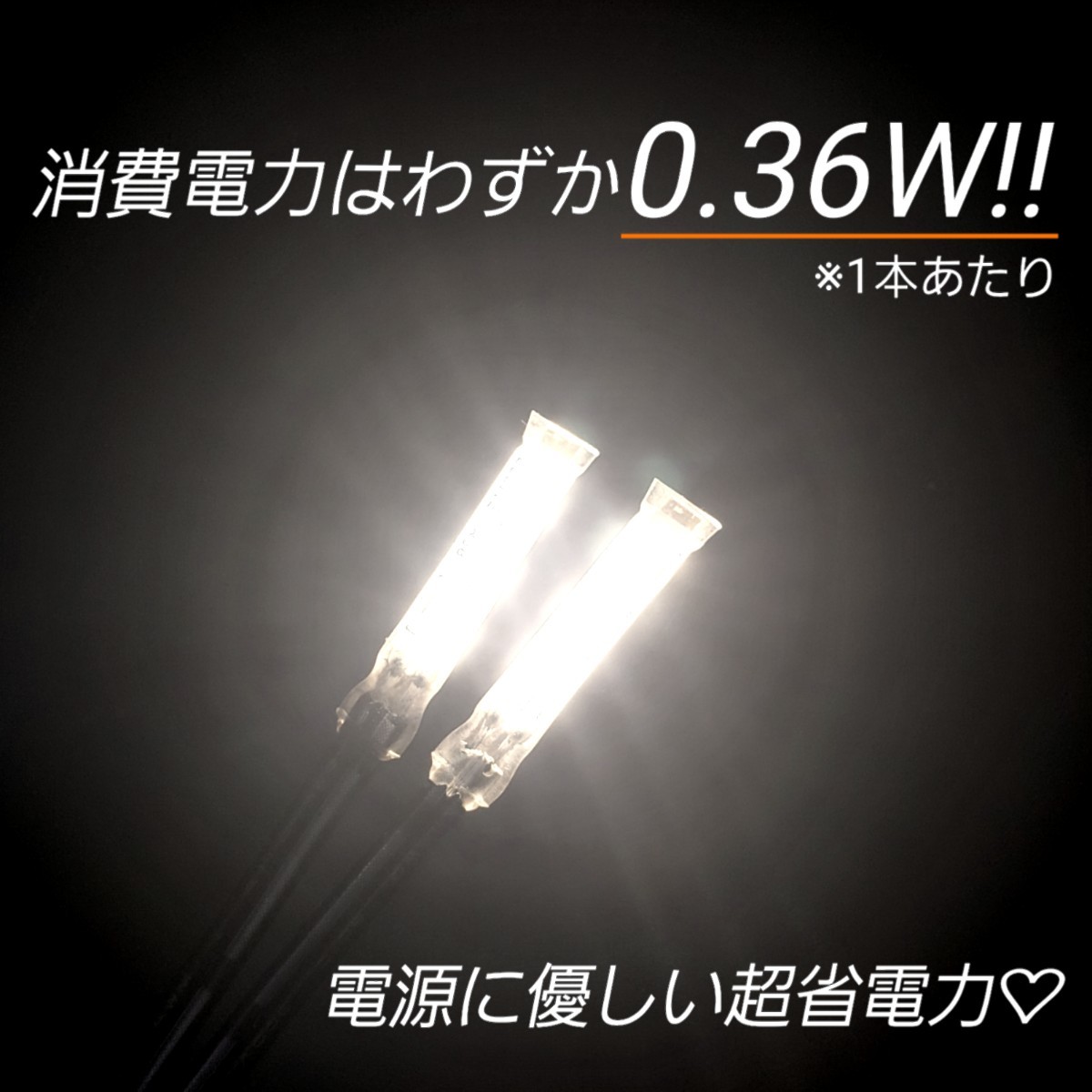 極小2.5cm 白色 2本 正面発光 防水 暴君 LED テープ ライト ランプ 小さい 小型 ミニ 極細 極薄 12V 車 バイク スポット ピュアホワイト 白_画像5