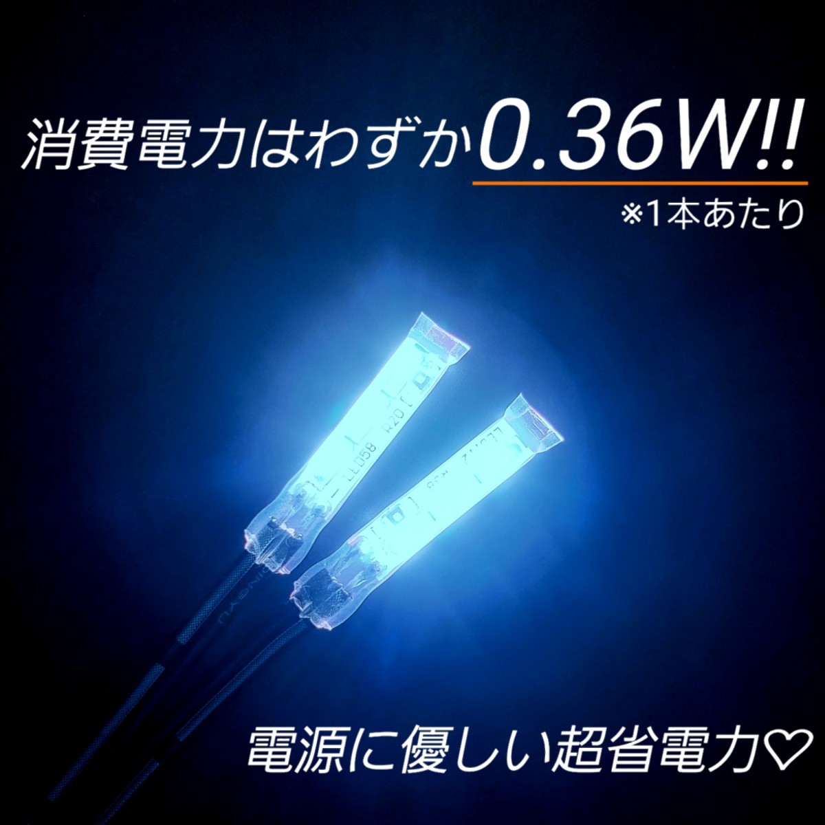 2.5cm アイスブルー 2本 正面 防水 暴君 LED テープ ライト ランプ 小さい 小型 ミニ 極細 極薄 12V 車 バイク スポット イルミ 水色 青色_画像5