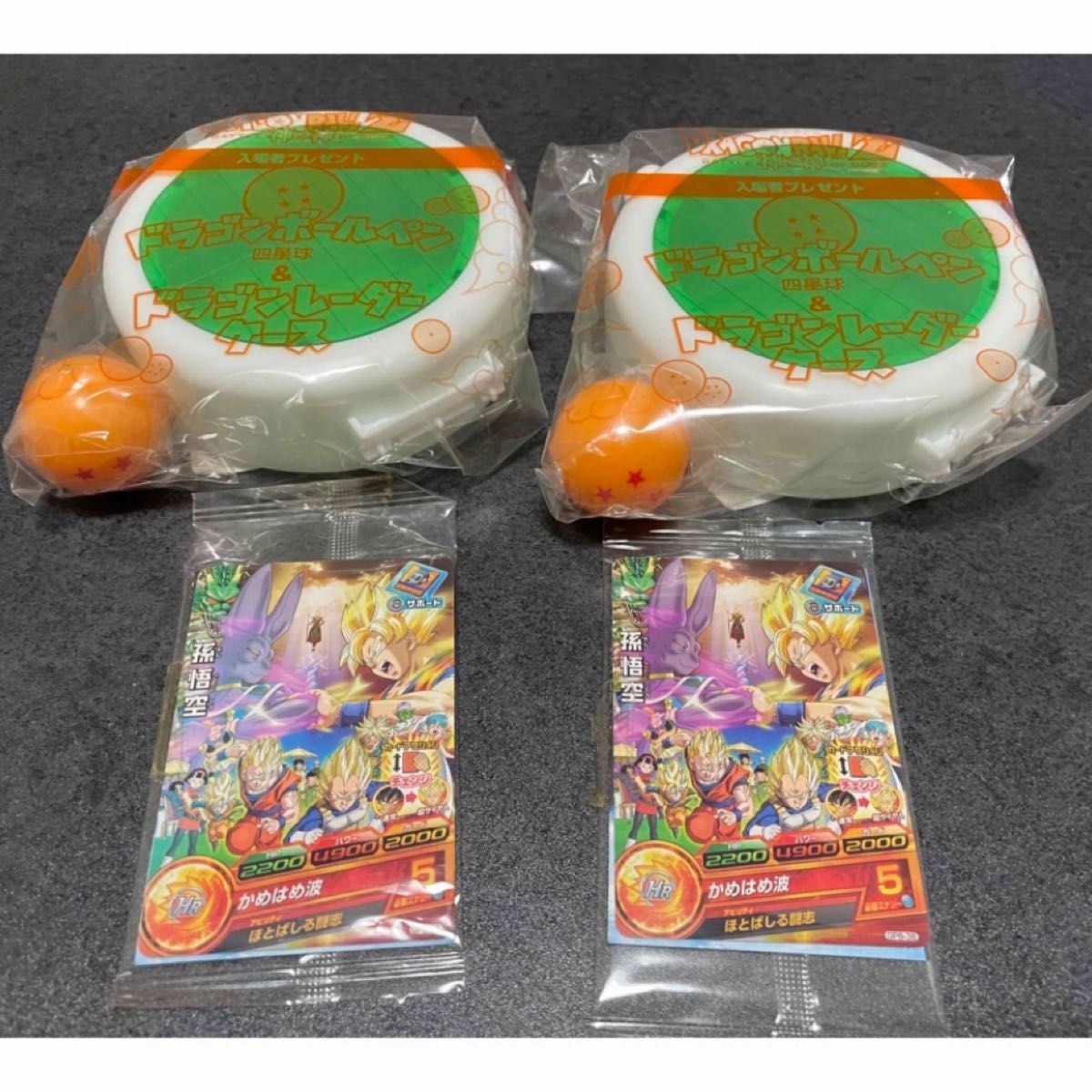 ドラゴンボール Z神と神 入場者特典 2つセット|Yahoo!フリマ ドラゴンボール Z神と神 入場者特典 2つセット|Yahoo!フリマ