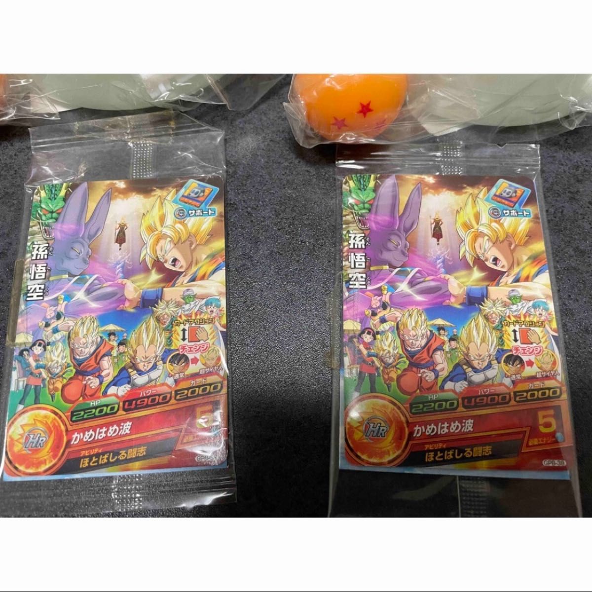 ドラゴンボール Z神と神 入場者特典 2つセット|Yahoo!フリマ ドラゴンボール Z神と神 入場者特典 2つセット|Yahoo!フリマ