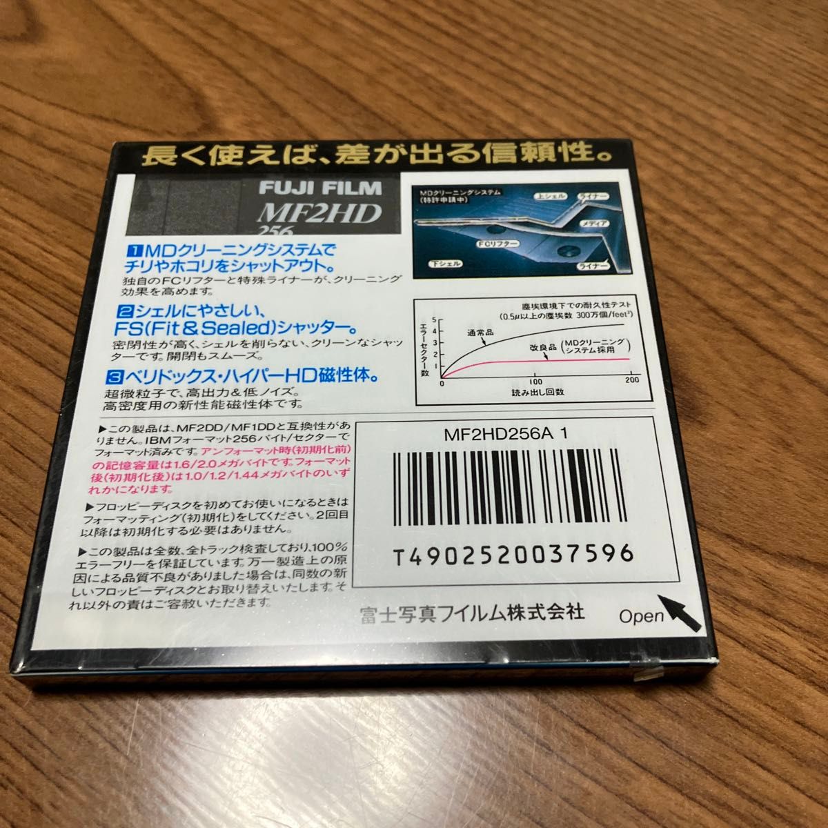 Fujifilm 2HD フロッピーディスク MF2HD256 MF2HD256A 1 ※新古品