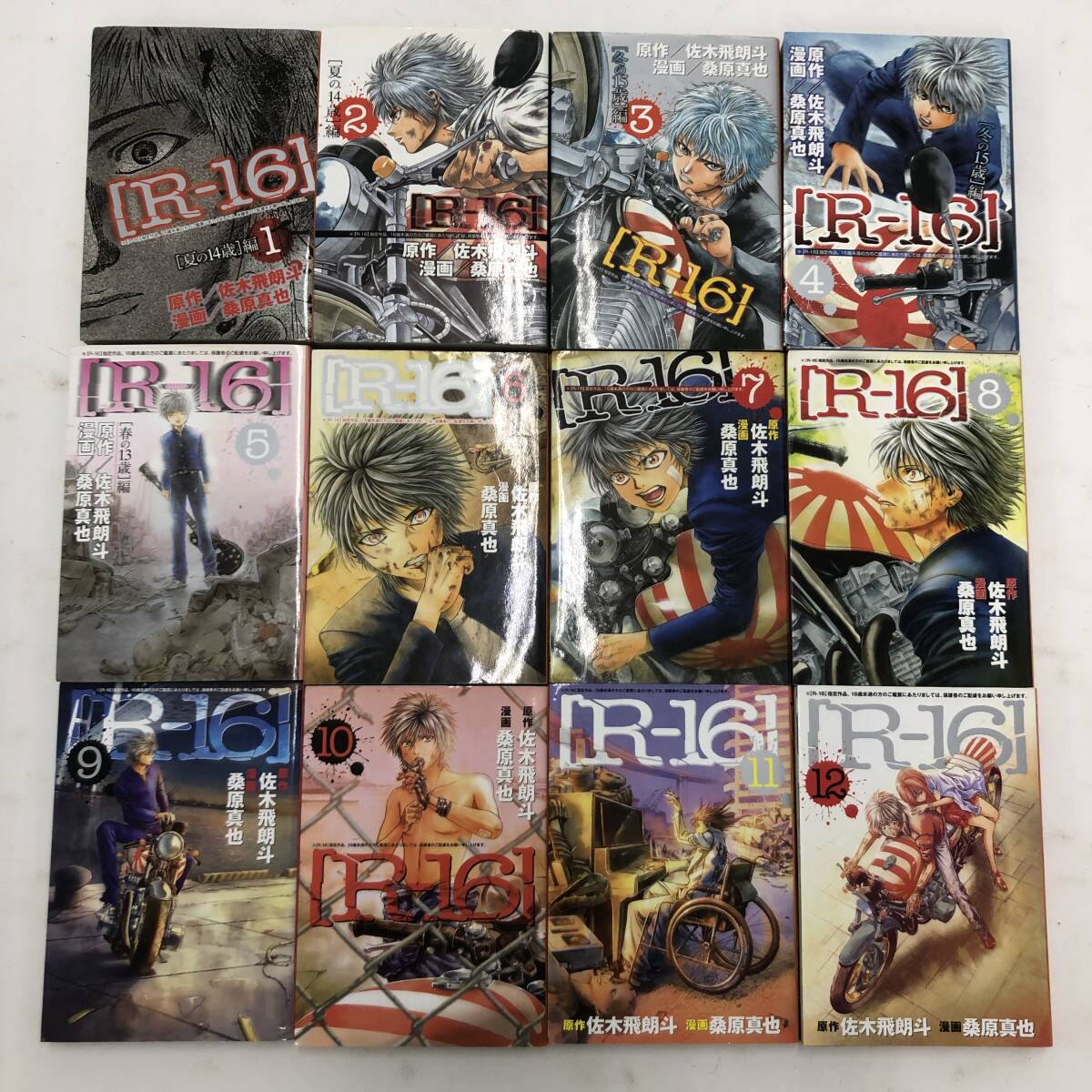  комплект комикс manga (манга) продажа комплектом 7 произведение R-16( все 12 шт ). сырой .( новый оборудование версия все 10 шт ). необычность .. женщина . бог ..(#1-6) Dan da Dan (#1-10) др. [ б/у товар ]