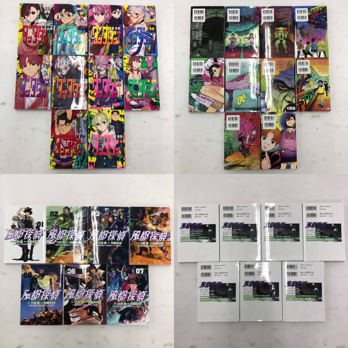  комплект комикс manga (манга) продажа комплектом 7 произведение R-16( все 12 шт ). сырой .( новый оборудование версия все 10 шт ). необычность .. женщина . бог ..(#1-6) Dan da Dan (#1-10) др. [ б/у товар ]