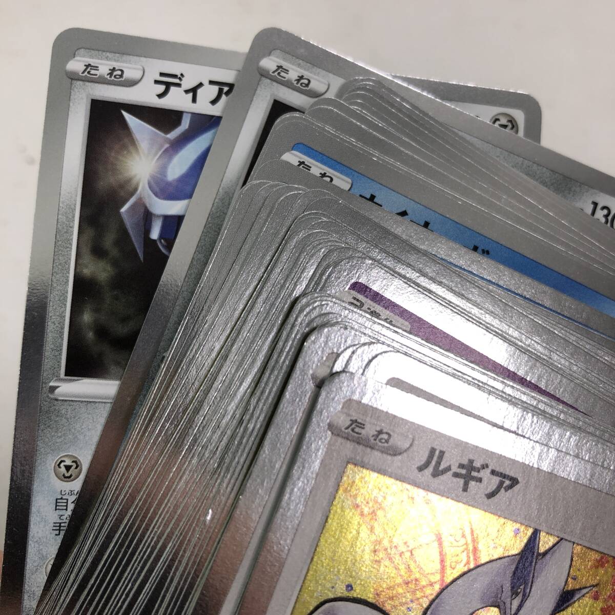 【1円～】ポケモンカードゲーム ポケカ 25th ANNIVERSARY COLLECTION 57枚まとめ売り S8a 005/028 ルギア 他【中古品】の画像7