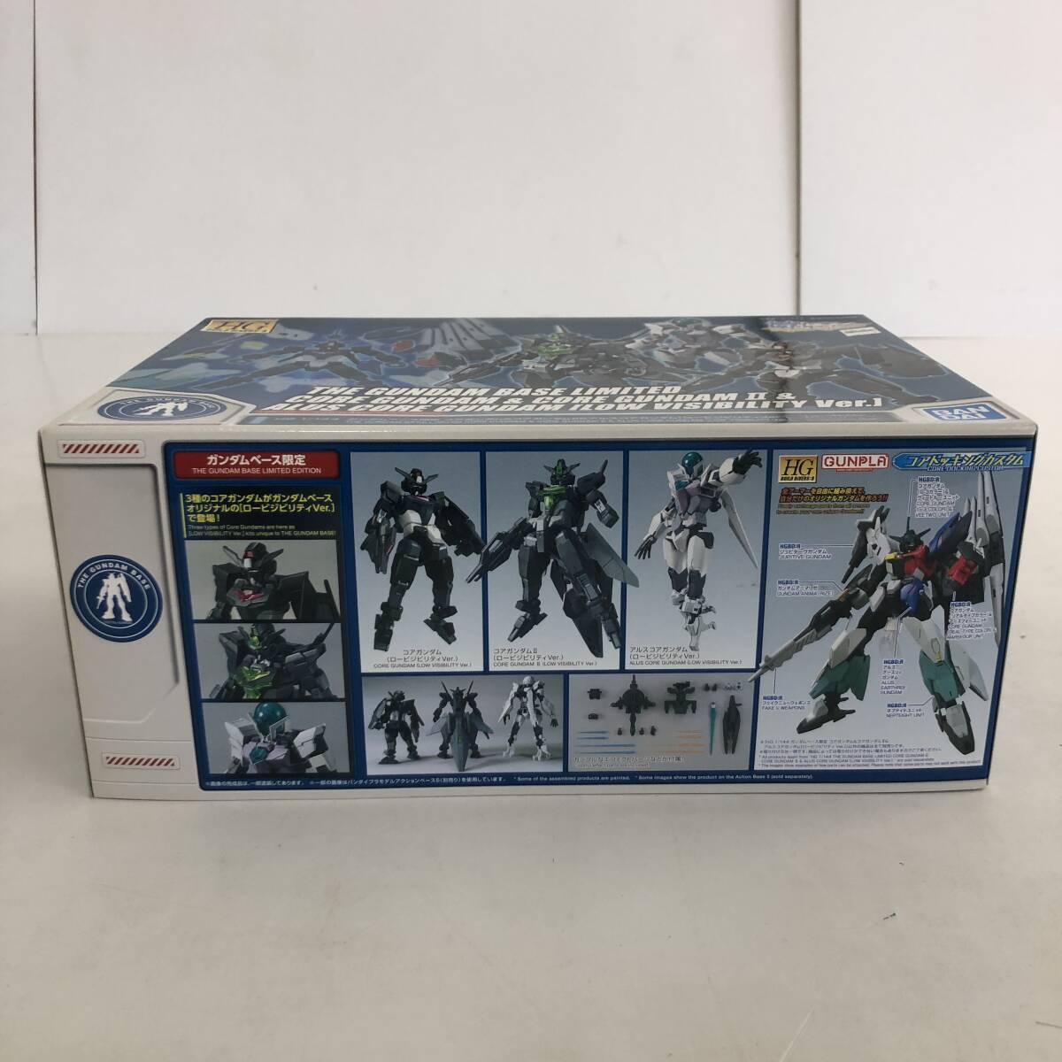 BANDAI HG 1/144 ガンダムベース限定 コアガンダム&コアガンダムⅡ&アルスコアガンダム[ロービジリティVer.] ガンプラ ※未組立【中古品】_画像3