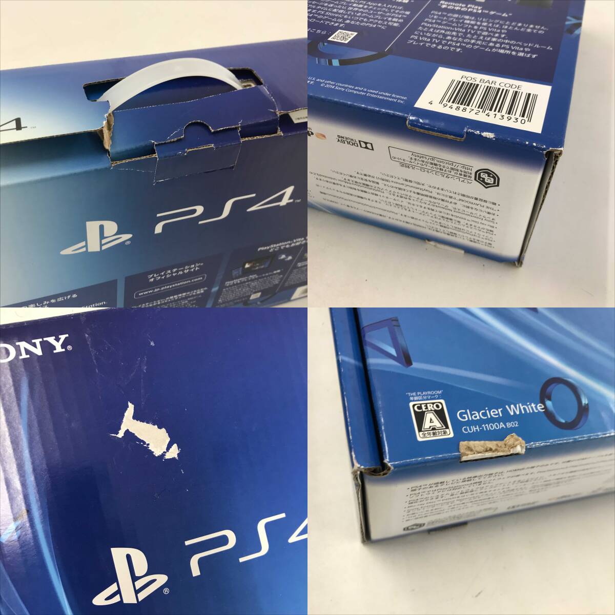 【1円～】SONY PS4 PlayStation4 CUH-1100A グレイシャーホワイト 500GB 本体セット 動作確認済み ※箱破損/ヘッドセット欠品【中古品】_画像8