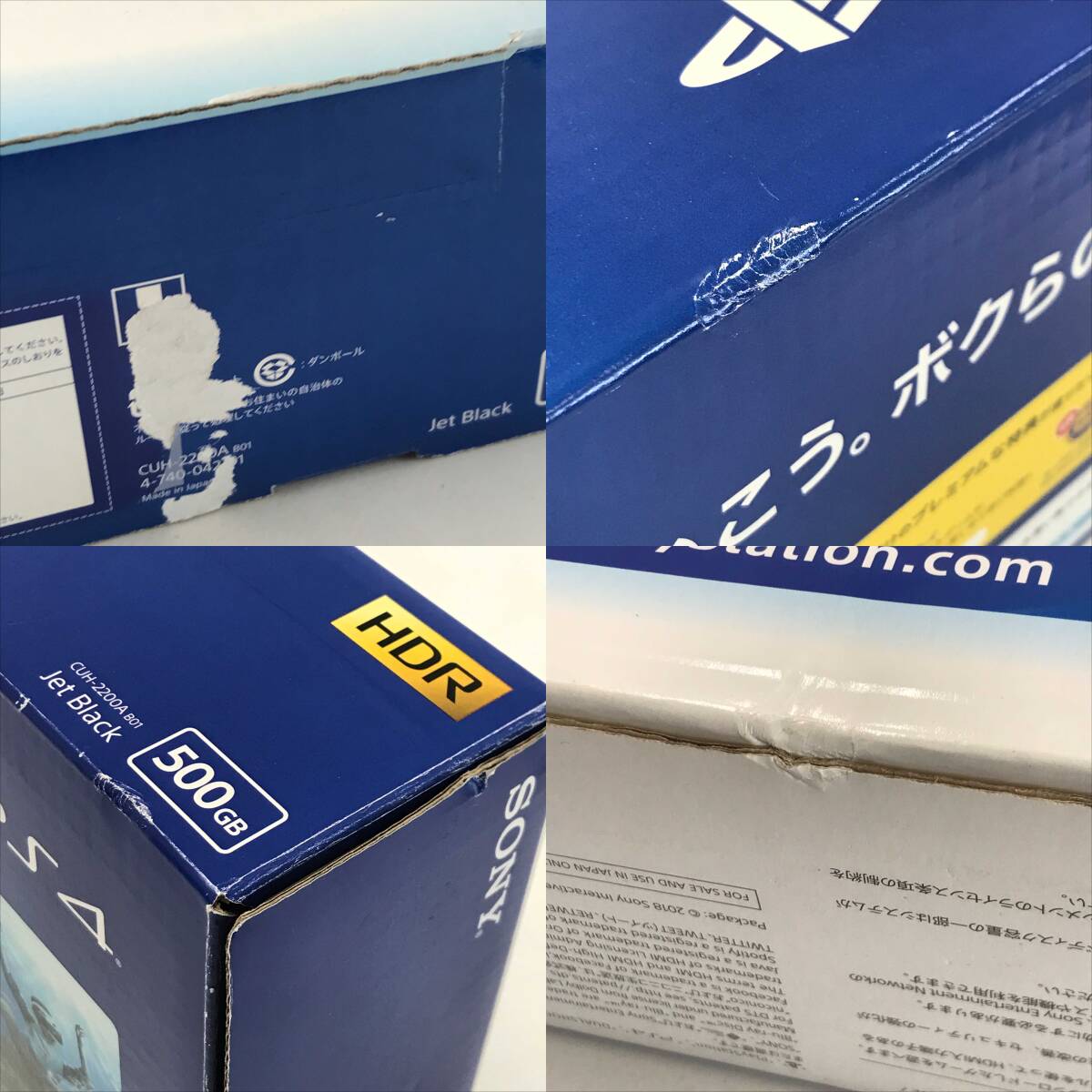 【1円～】SONY PS4 PlayStation4 CUH-2200A B01 ジェットブラック 500GB 本体セット 動作確認済み ※欠品あり/非純正含む【中古品】_画像8