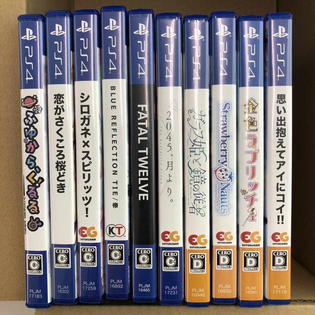 [1 jpy ~] PS4 soft 10 pcs set set sale (.. from,......... Sakura .. white gane× Spirits! other )[ secondhand goods ]