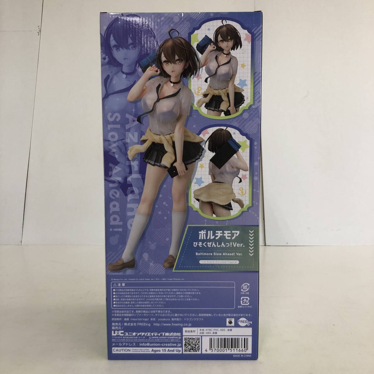 B-STYLE アズールレーン ボルチモア びそくぜんしんっ！Ver. 1/4スケール 塗装済み完成品 フィギュア アズレン ※テープ未切断【中古品】_画像2