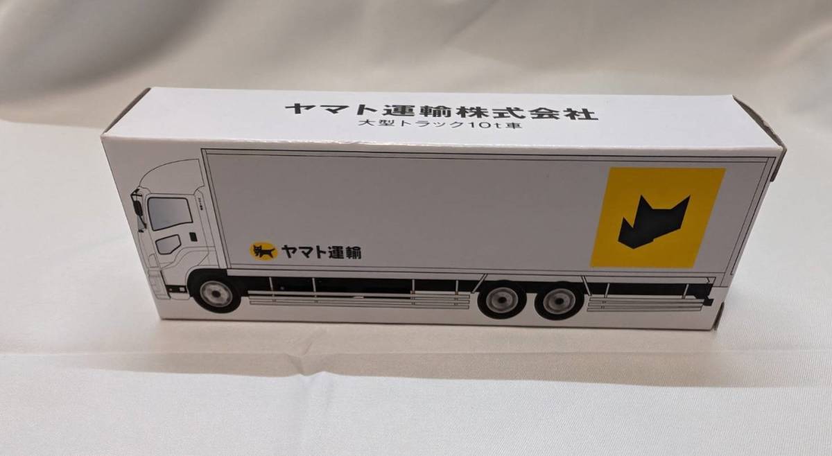 【新作】クロネコヤマト ミニカー 10t 非売品 ノベルティの画像1