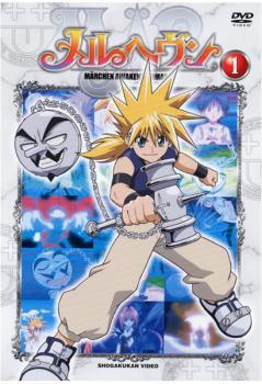 メルヘヴン 1 レンタル落ち 中古 DVD_画像1