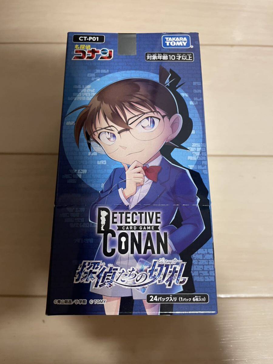 ☆名探偵コナン CARD GAME TCG CT-P01 case-Booster 01 DETECTIVE CONAN 探偵たちの切り札 ジョーカー テープ付き 1BOX 新品 未開封☆_画像1