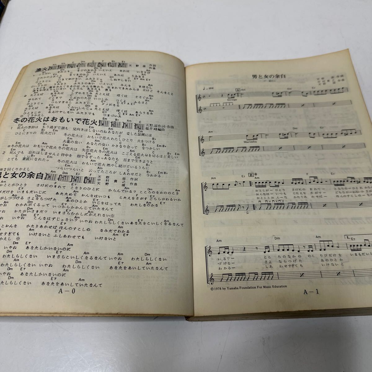 K376 NSPのすべて 楽譜 ギター弾き語り LP 代表作収録 3冊まとめ K376 NSPのすべて 楽譜 ギター弾き語り LP 代表作収録 3冊まとめ