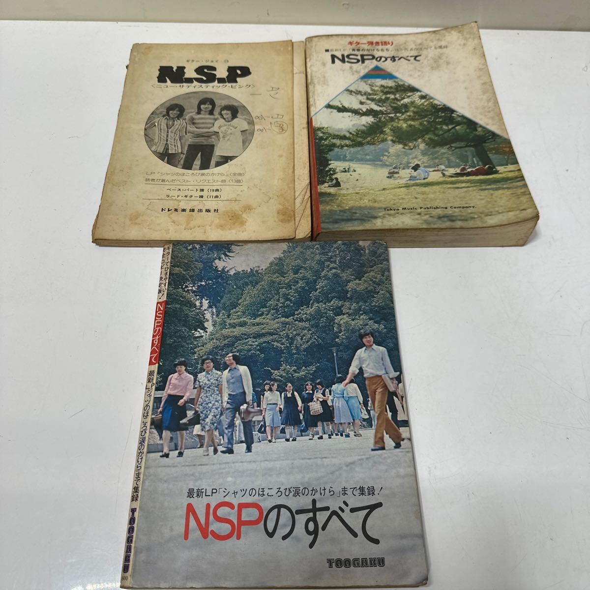 K376 NSPのすべて 楽譜 ギター弾き語り LP 代表作収録 3冊まとめ K376 NSPのすべて 楽譜 ギター弾き語り LP 代表作収録 3冊まとめ