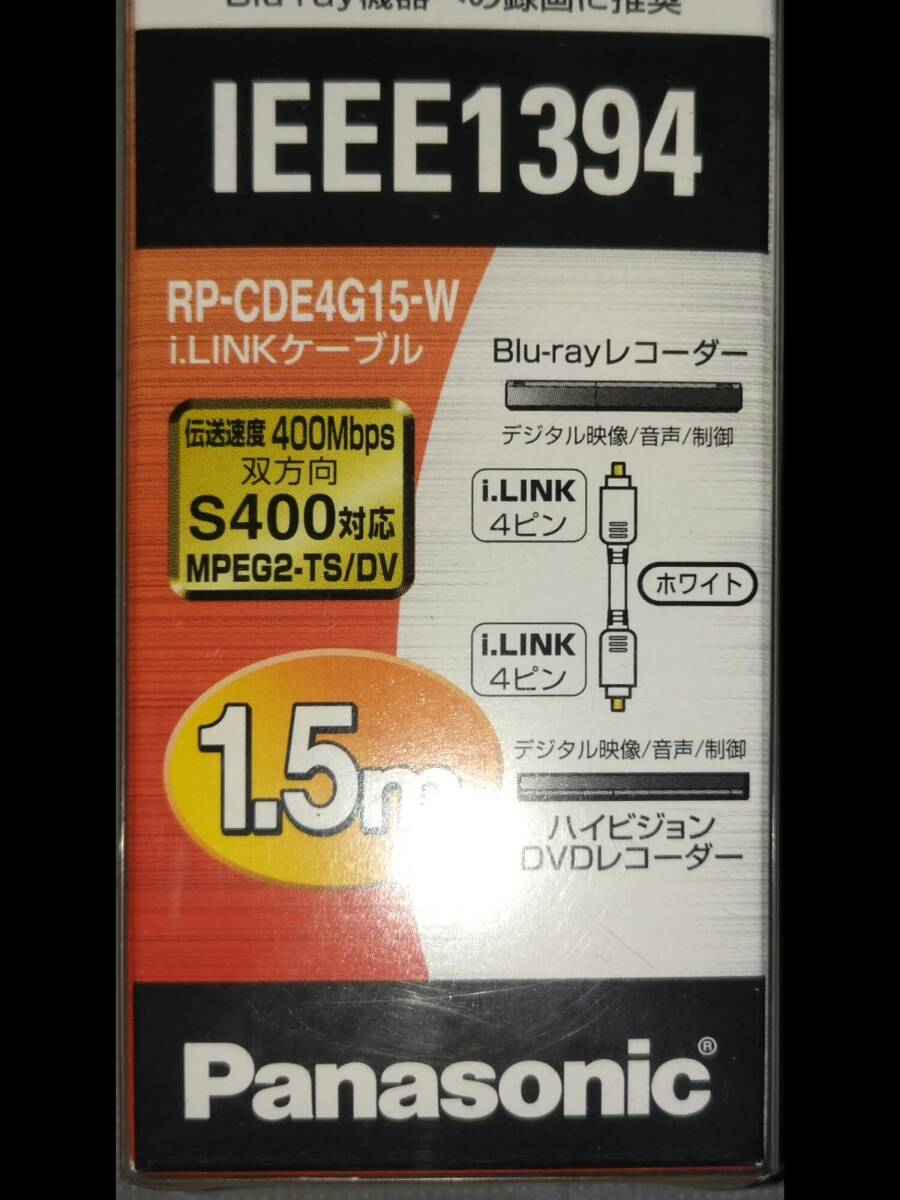 [ нераспечатанный ] Panasonic I.LINK кабель (IEEE1394) 1.5M RP-CDE4G15-W белый 